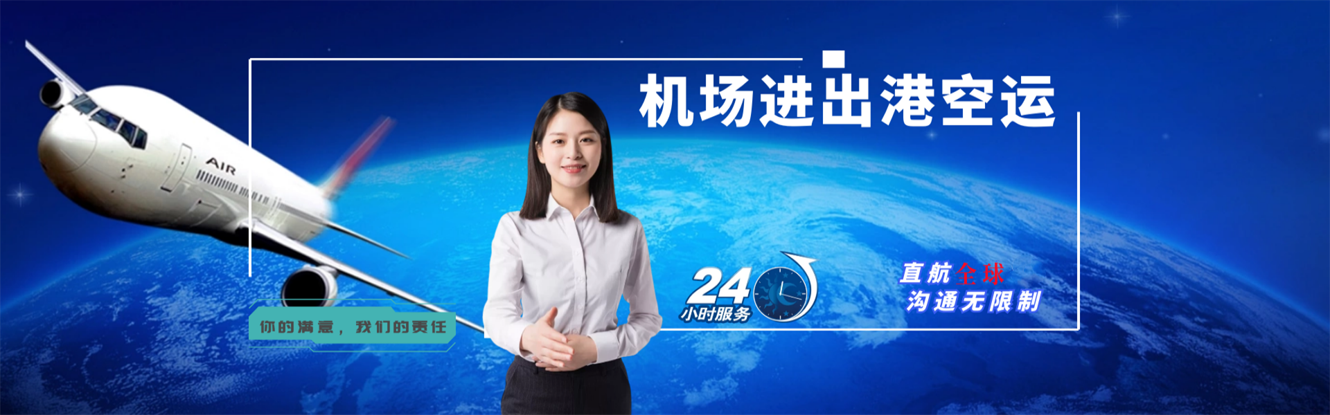 锡林郭勒盟到克罗地亚物流公司-锡林郭勒盟至克罗地亚物流专线-锡林郭勒盟空运到克罗地亚-优时通物流有限公司
