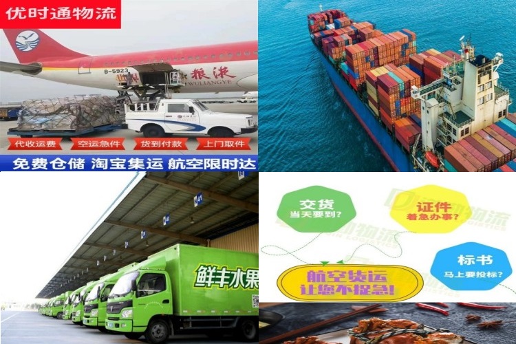 锡林郭勒盟到克罗地亚航空货运公司-锡林郭勒盟到克罗地亚物流专线