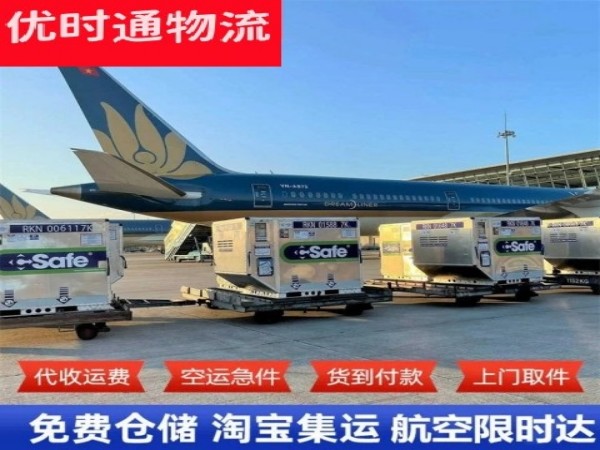 锡林郭勒盟到克罗地亚空运加急专线